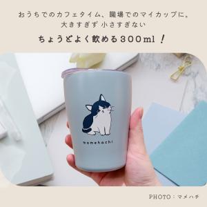ステンレス タンブラー 300ml 保冷 保温...の詳細画像3