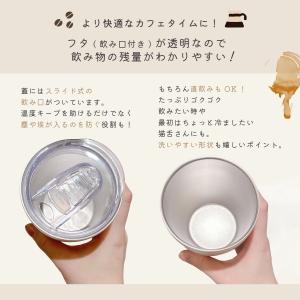 ステンレス タンブラー 300ml 保冷 保温...の詳細画像4