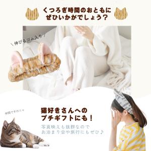 ヘアバンド リストバンド セット 耳付き 猫 ...の詳細画像4