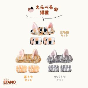 ヘアバンド リストバンド セット 耳付き 猫 ...の詳細画像5