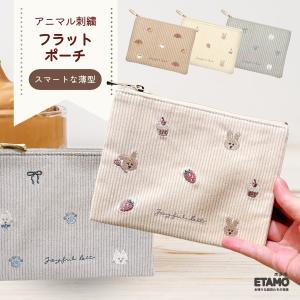 ポーチ ペンケース 小物入れ モロッコ風 細長ポーチ 母の日 フラット