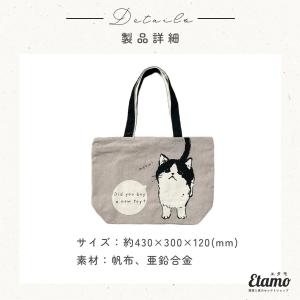 トートバッグ ファスナー付き 猫 柄 プチプラ...の詳細画像4
