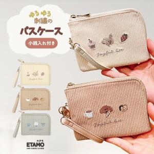 Pokemon（ポケモン） ポケモンセンターオリジナル リール付きパス