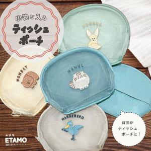 Flowering（フラワーリング） ポーチ 小物収納 小物入れ 小銭入れ 化粧