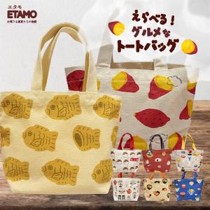 CRUX（クラックス） ポケット付きトートバッグ 天面ファスナー付き 4柄