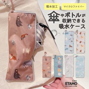 sanrio（サンリオ） 傘ケース 折りたたみ傘 マイクロファイバー ハロー