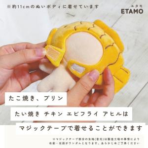 ぬい服 10cm 11 12cm かぶりもの ...の詳細画像4