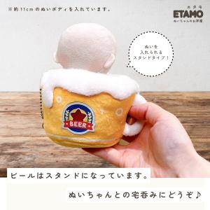 ぬい服 10cm 11 12cm かぶりもの ...の詳細画像5