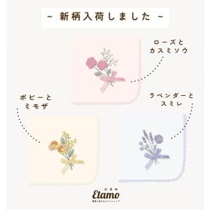 タオルハンカチ 花 フラワー 刺繍 タオル 個包装 花束 ブーケ ミニタオル  かわいい おしゃれ ...