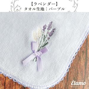 タオルハンカチ 花 フラワー 刺繍 タオル 個包装 花束 ブーケ ミニタオル かわいい おしゃれ 雑...