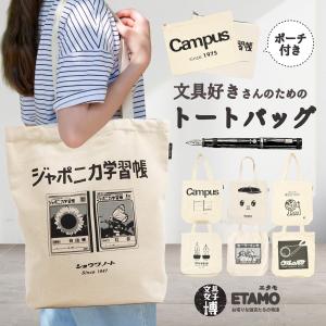Old Resta】MINI TOTE BAG BOOK FUEKI フエキ どうぶつのり フエキくん