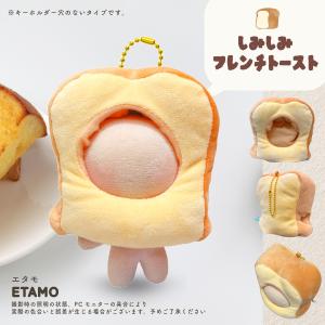 ぬい服 10cm パン かぶりもの ぬいぐるみ...の詳細画像4