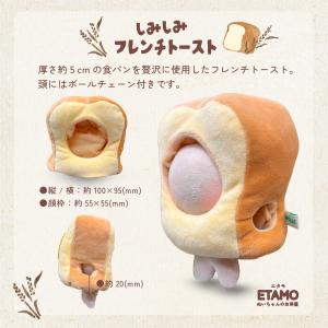 ぬい服 10cm パン かぶりもの ぬいぐるみ...の詳細画像5