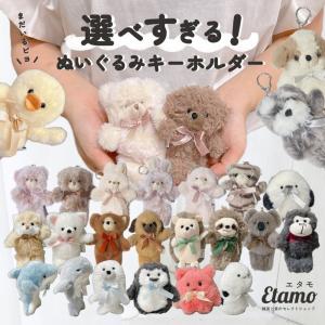 ツジ0506-516 【送料無料】【サンリオキャラクターズ】ぬいぐるみ