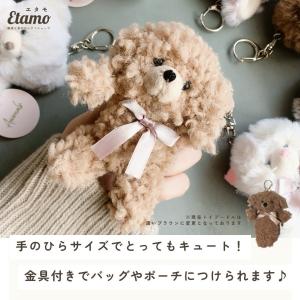 ふわふわ ぬいぐるみ キーホルダー おしゃれ ...の詳細画像2