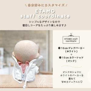 ぬい服 10cm カラーシャツ ぬいぐるみ 服...の詳細画像5