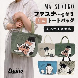 もふかわシマエナガ ミニトートバッグ【不良対応不可】 : こどもモール