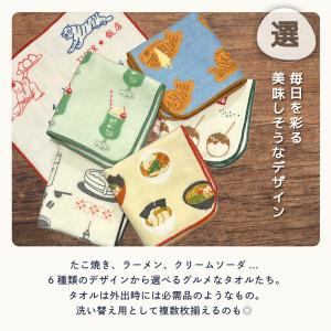 国産 グルメ 食べ物 タオルハンカチ たい焼き...の詳細画像1