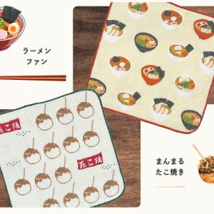 国産 グルメ 食べ物 タオルハンカチ たい焼き...の詳細画像4