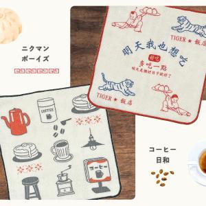 国産 グルメ 食べ物 タオルハンカチ たい焼き...の詳細画像5