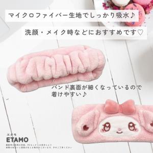 サンリオ 吸水速乾 耳付き ヘアバンド キャラ...の詳細画像2