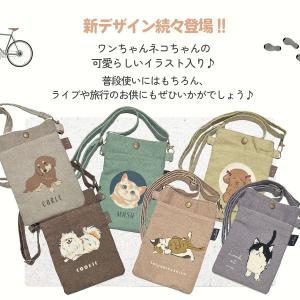スマホポーチ ショルダーバッグ ポシェット 犬...の詳細画像4