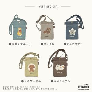 スマホポーチ ショルダーバッグ ポシェット 犬...の詳細画像5
