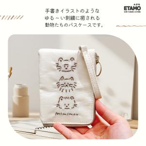 パスケース リール付き 可愛い 小銭入れ 定期...の詳細画像1