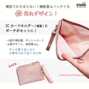 パスケース リール付き 可愛い 小銭入れ 定期...の詳細画像2