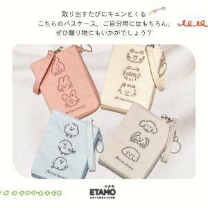パスケース リール付き 可愛い 小銭入れ 定期...の詳細画像3