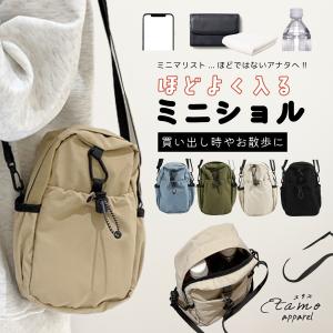 ショルダーバッグ ポシェット ミニ ブラック ベージュ カーキ ポケット付き ショルダー バッグ スマホ ポーチ ポシェット 斜めがけ レディース メンズ エタモ