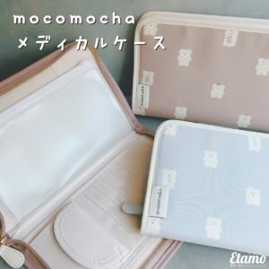 Polo Ralph Lauren Childrenswear 母子手帳ケース Polo ベア クラッチ