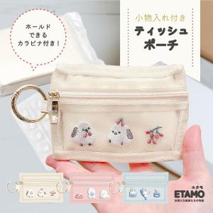 ユキエナガ がま口 コンパクト財布 三つ折り財布 送料無料 新品 財布