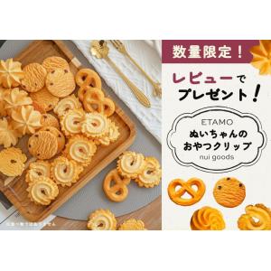 ぬい服 ポンチョ 10cm 11cm 12cm...の詳細画像1