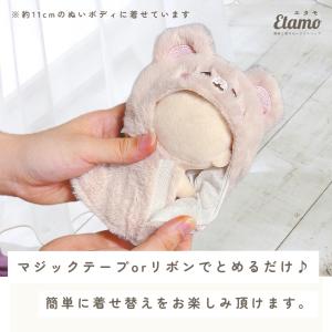 ぬい服 ポンチョ 10cm 11cm 12cm...の詳細画像4