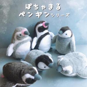 ペンギン ぬいぐるみ 水族館 グッズ キュート販売 CUTE キング ペンギン ぬいぐるみ 水族館 グッズ キュート販売 CUTE キング