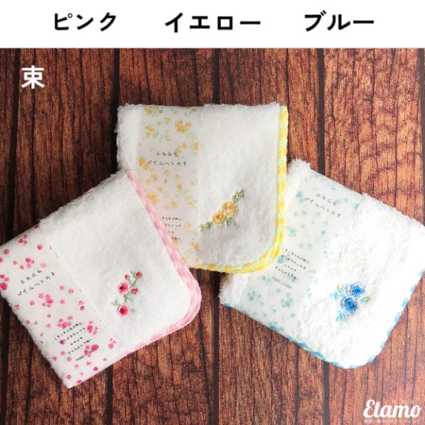 国産ふわふわハンカチ 刺繍 フラワー 花 タオル ギフト かわいい ハンカチタオル ハンカチ レディ...