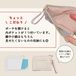 パスケース リール付き ポーチ付き 小銭入れ ...の詳細画像2