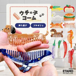 Bleu Bleuet（ブルーブルーエ） くし 櫛 コーム レディース 携帯用