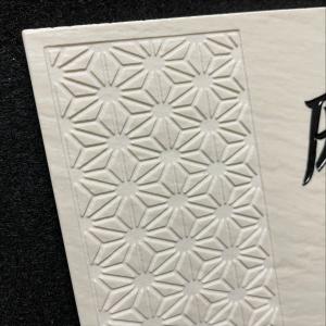 伝統文様の表札 和柄 シンプル 150角 玄昌...の詳細画像1