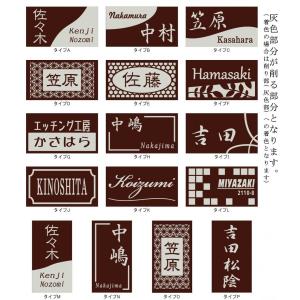 小口タイル表札 「あめ色」 長方形 コンパクト...の詳細画像1