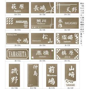 200x100角 長方形タイル表札「路考茶」 ...の詳細画像1