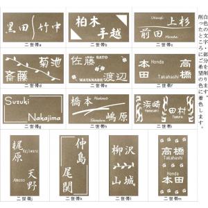 200x100角 長方形タイル表札「路考茶」 ...の詳細画像2
