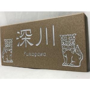 200x100角 長方形タイル表札「路考茶」 ...の詳細画像4