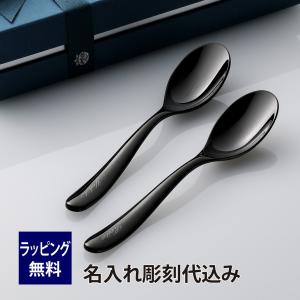 Christofle クリストフル ペア スプーン スウィートネス