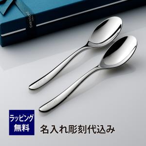 Christofle クリストフル ペア スプーン スウィートネス シルバー