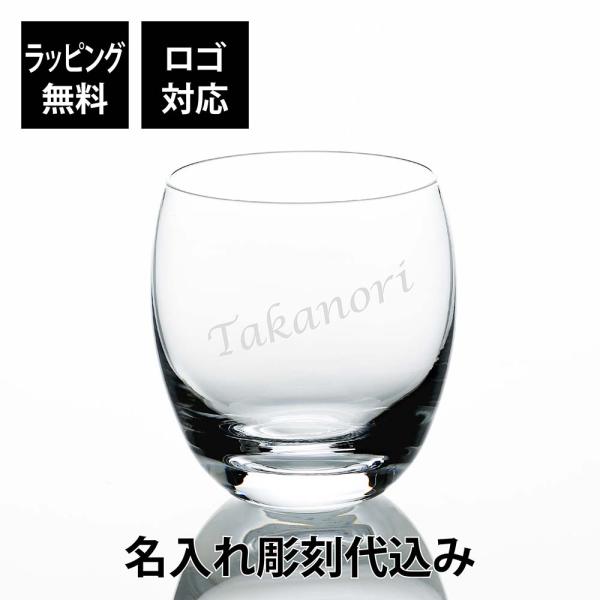 【ラッピング無料】【ロゴ対応】【名入れ代込み】KROSNO クロスノ アリス タンブラー 350ml...