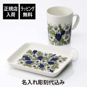 ARABIA（アラビア） クロッカス マグカップ プレート ブラック