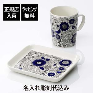 ARABIA（アラビア） クロッカス マグカップ プレート ブラック