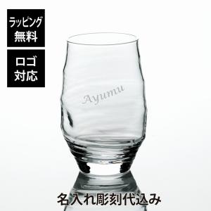 LALIQUE（ラリック） ユロット オールドファッション タンブラー 240ml